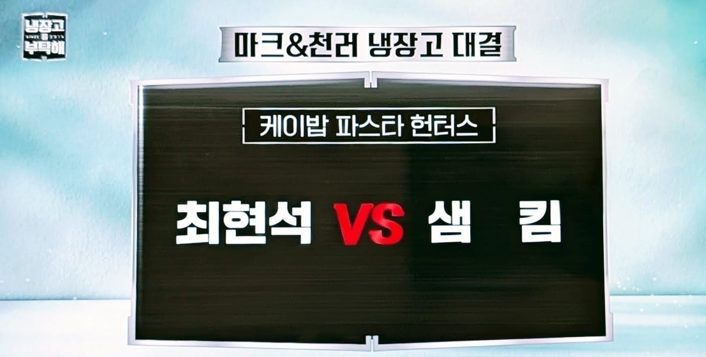 Episode 39 “2025-09-14”